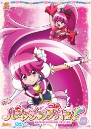 ハピネスチャージプリキュア！【DVD】Vol.8