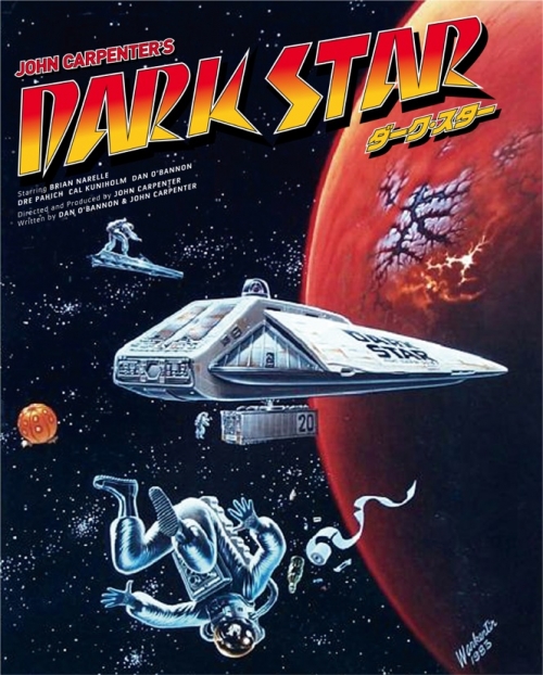 ダーク・スター &lt;HDニューマスター版&gt;Blu-rayスタンダード・エディション