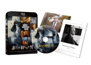 誰よりも狙われた男 Blu-ray