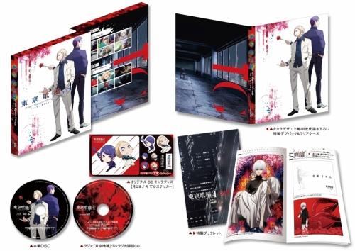 東京喰種トーキョーグール√A【Blu-ray】Vol.2