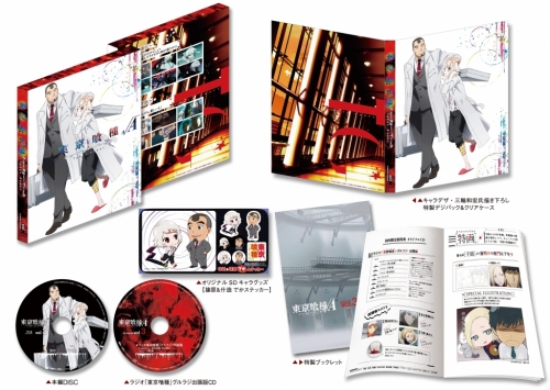 東京喰種トーキョーグール√A【Blu-ray】Vol.3