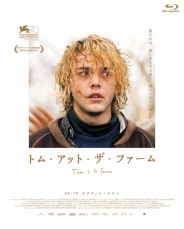 トム・アット・ザ・ファーム Blu-ray