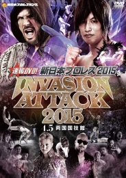 速報DVD!新日本プロレス2015 INVASION ATTACK 4.5両国国技館