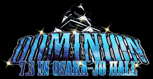 速報DVD!新日本プロレス2015 DOMINION 7.5 in OSAKA-JO HALL