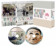 ロイ・アンダーソン監督　リビング・トリロジー Blu-ray BOX