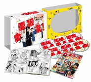 重版出来！DVD-BOX