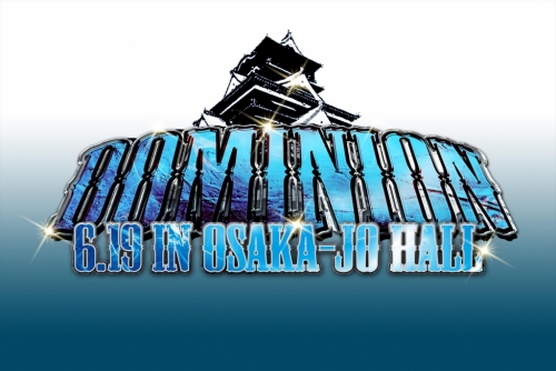 DOMINION2016 6.19 in OSAKA-JO HALL