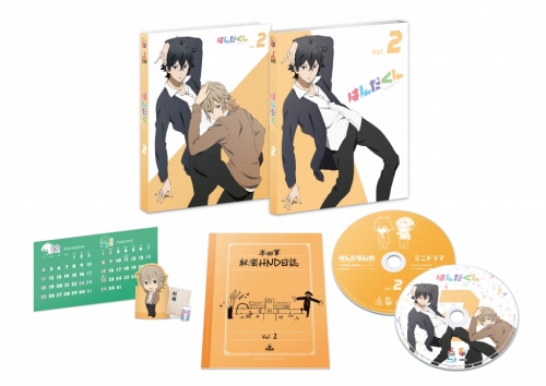 はんだくん【Blu-ray】vol.2