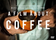 A Film About Coffee（ア・フィルム・アバウト・コーヒー）