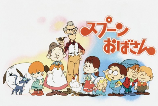 想い出のアニメライブラリー　第4集
スプーンおばさん　　デジタルリマスター版 
スペシャルプライス版 DVD 下巻 ＜期間限定＞