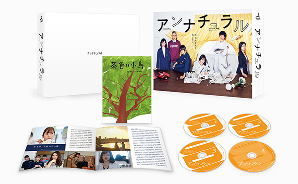 アンナチュラル DVD-BOX | TCエンタテインメント株式会社