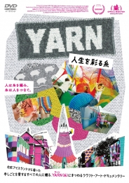 ＹＡＲＮ　人生を彩る糸　ＤＶＤ