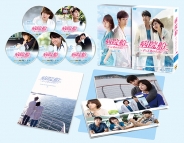 病院船～ずっと君のそばに～ DVD-BOX2