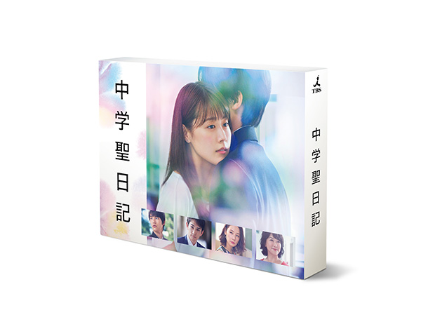 中学聖日記 Blu-ray BOX