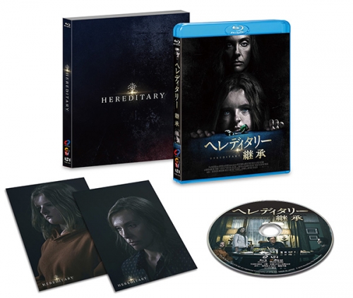 ヘレディタリー　継承　Blu-ray