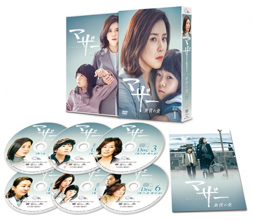 マザー　無償の愛　DVD-BOX1