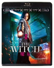 The Witch／魔女　Blu-ray