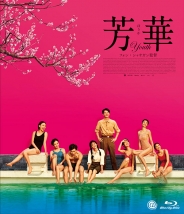 芳華-Youth-　Blu-ray