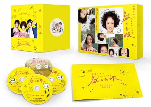 凪のお暇　Blu-ray BOX