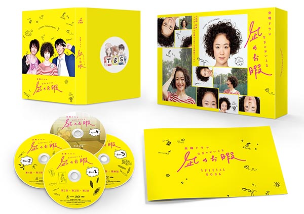 凪のお暇　Blu-ray BOX