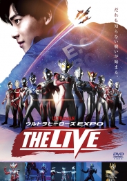 ウルトラヒーローズEXPO THE LIVE ウルトラマンタイガ