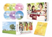 G線上のあなたと私　DVD-BOX