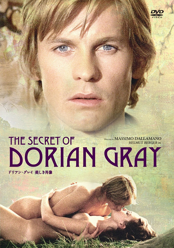 ドリアン・グレイ　美しき肖像　DVD