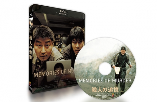 殺人の追憶　Blu-ray　【4Kニューマスター版】