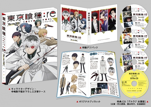 東京喰種トーキョーグール:re　Blu-ray BOX
【初回生産限定商品】