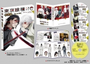 東京喰種トーキョーグール:re　～最終章～ Blu-ray BOX
【初回生産限定商品】