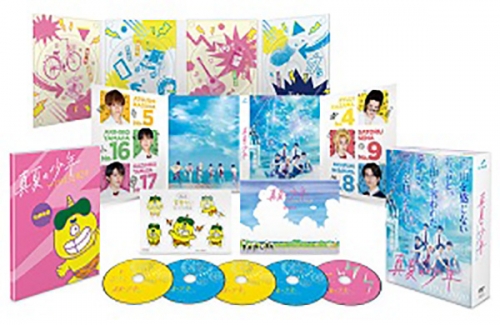 真夏の少年～19452020　DVD-BOX