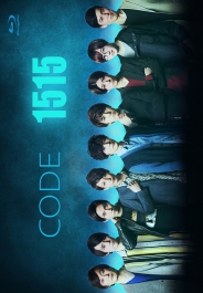 CODE1515　Blu-ray