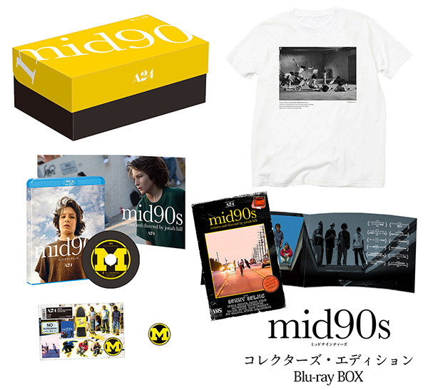 mid90s　ミッドナインティーズ　コレクターズ・エディション　Blu-ray BOX