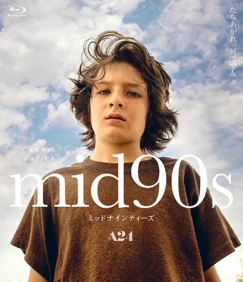 mid90s　ミッドナインティーズ　デラックス版　Blu-ray