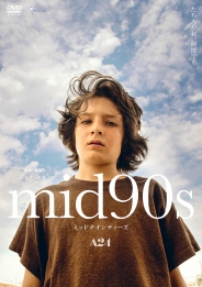 mid90s　ミッドナインティーズ　デラックス版　DVD