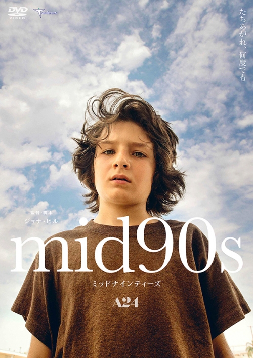 mid90s　ミッドナインティーズ　デラックス版　DVD