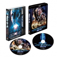 スクリーマーズ <コレクターズ・エディション> Blu-ray