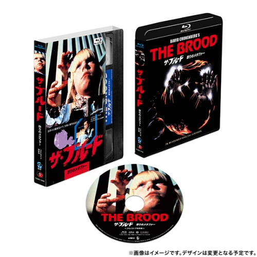 ザ・ブルード／怒りのメタファー 2Kレストア特別版 Blu-ray