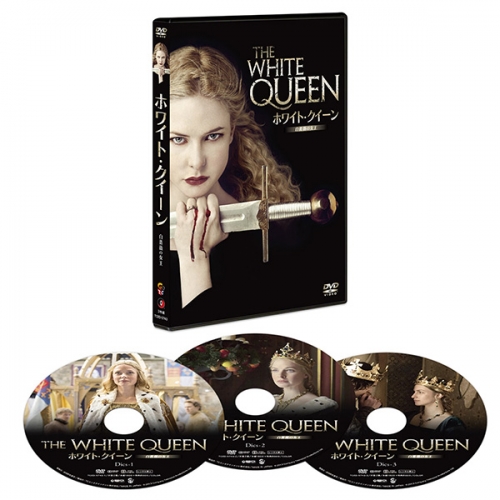ホワイト・クイーン～白薔薇の女王～　DVD-BOX