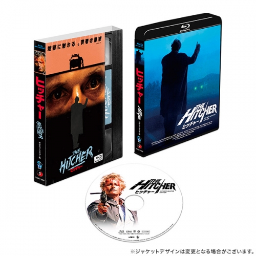ヒッチャー HDニューマスター版 Blu-ray