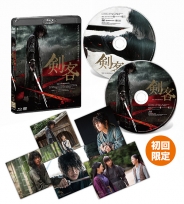 剣客　デラックス版（Blu-ray+DVDセット）