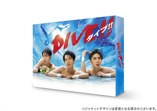 DIVE!!　Blu-ray BOX