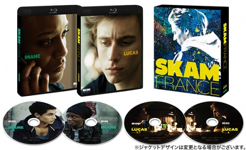 スカム・フランス～リュカ／イマネ～【Blu-ray BOX】