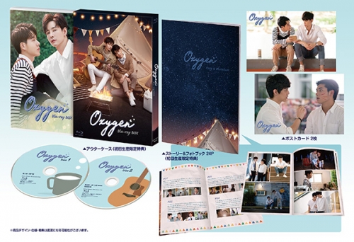 Oxygen　Blu-ray BOX