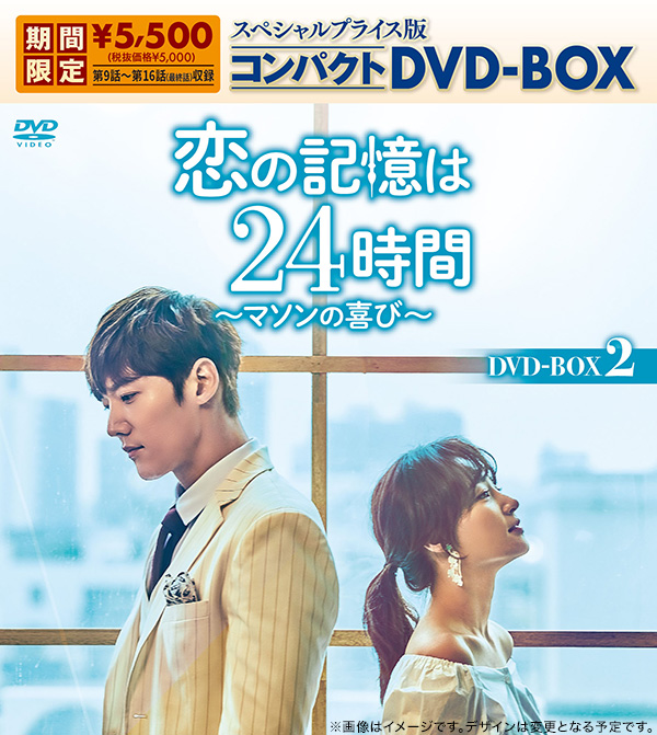 バーゲンセール】全巻セットDVD▽ゴハン行こうよ シーズン2(9枚セット