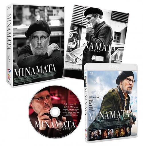 MINAMATA―ミナマタ―　Blu-ray