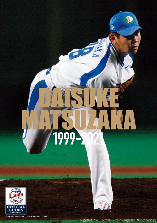 松坂大輔　1999-2021　Blu-ray（仮）