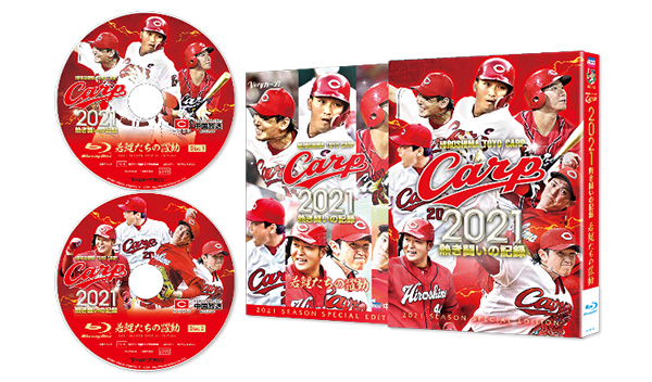 CARP2021熱き闘いの記録　～若鯉たちの躍動～　【Blu-ray】