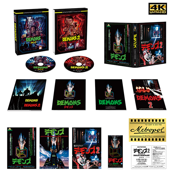 「デモンズ １＆２」 4Kリマスター・Ultra HDパーフェクトBOX (4K Ultra HD Blu-ray 2枚組) (初回生産限定商品)
