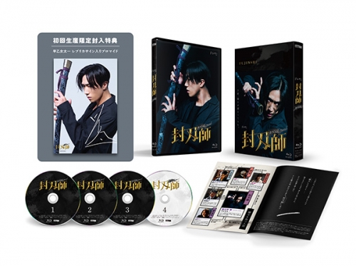 封刃師 Blu-ray Box